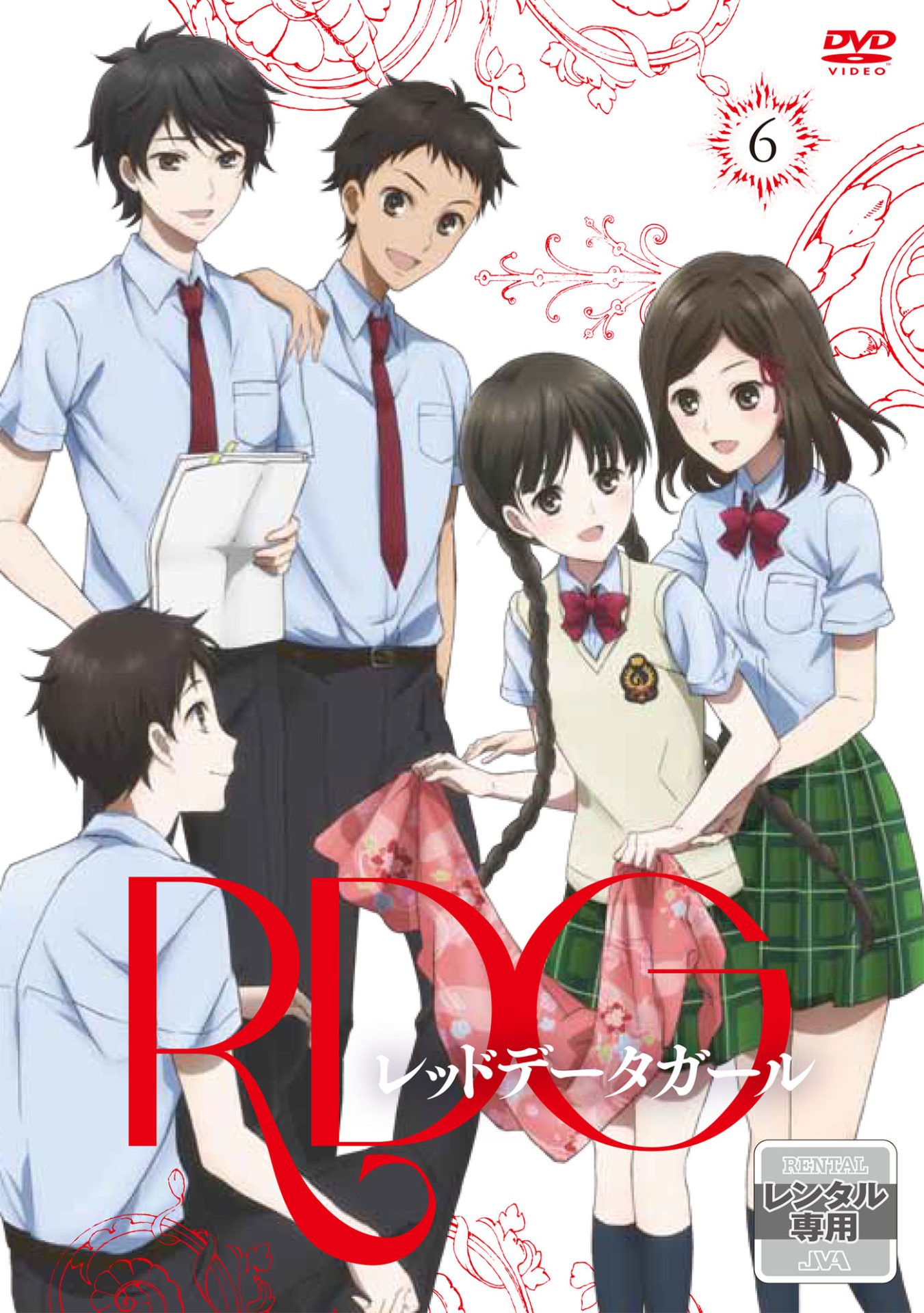 RDG レッドデータガール - 株式会社クロックワークス - THE KLOCKWORX
