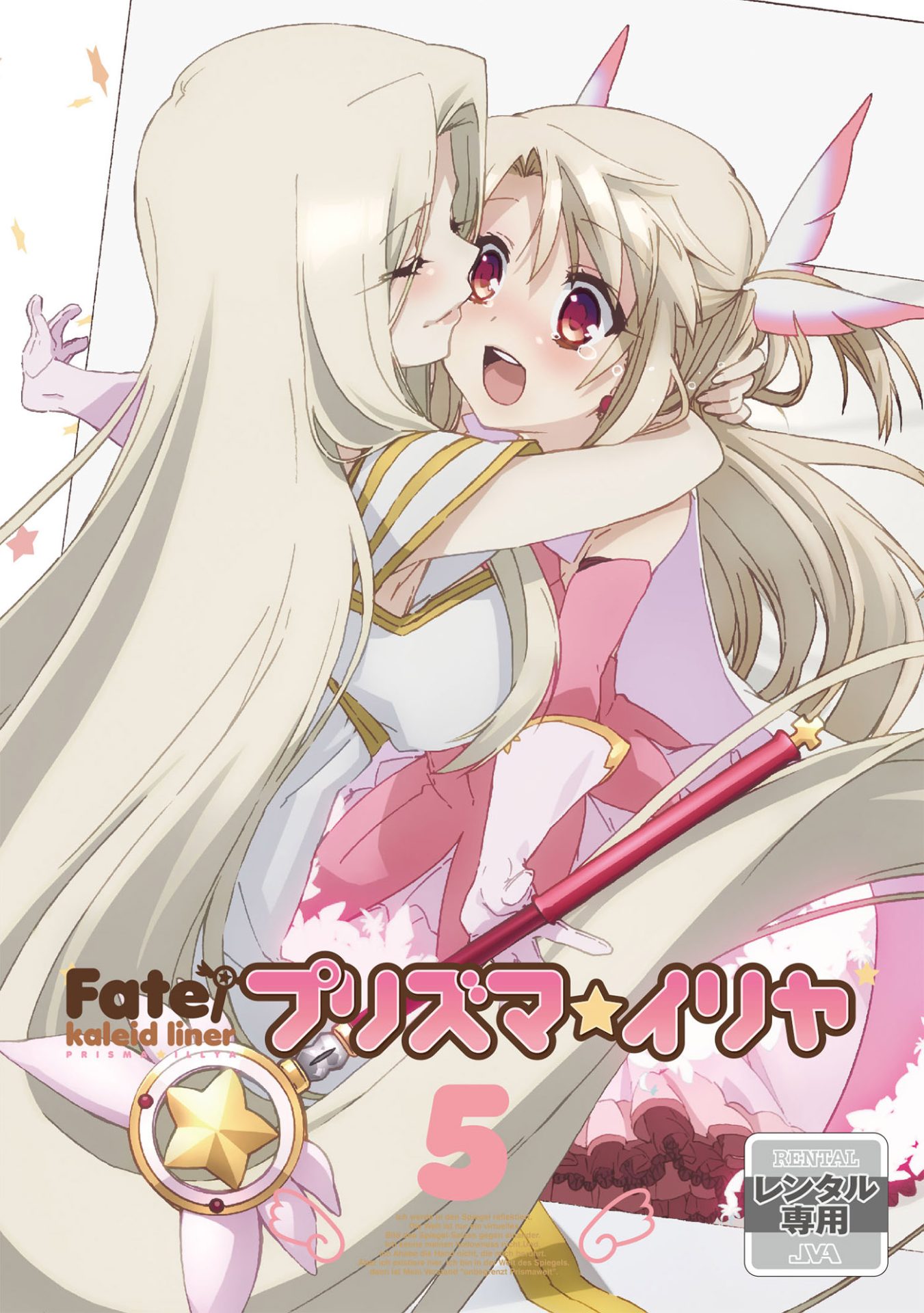 プリズマ☆イリヤ　漫画 Fate/kaleid liner プリズマ☆イリヤ - 株式会社クロックワークス - THE KLOCKWORX