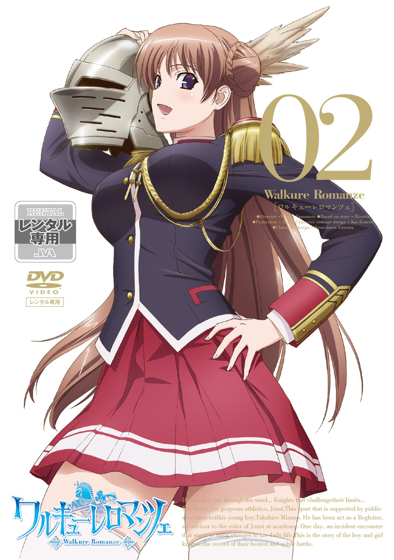 ワルキューレロマンツェ/特典テレカ/こもりけい/Ricotta ワルキューレロマンツェ⁄特典テレカ⁄こもりけい⁄Ricotta