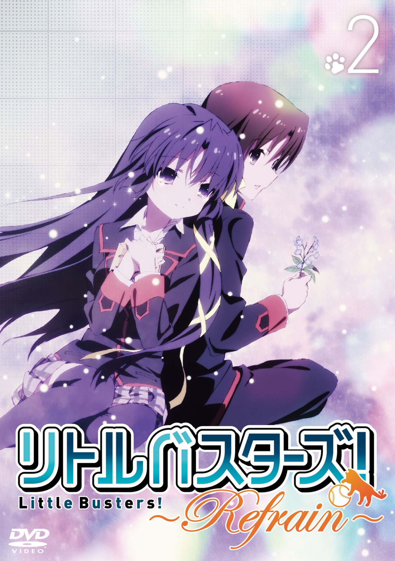 リトルバスターズ！～Refrain～ - 株式会社クロックワークス - THE 