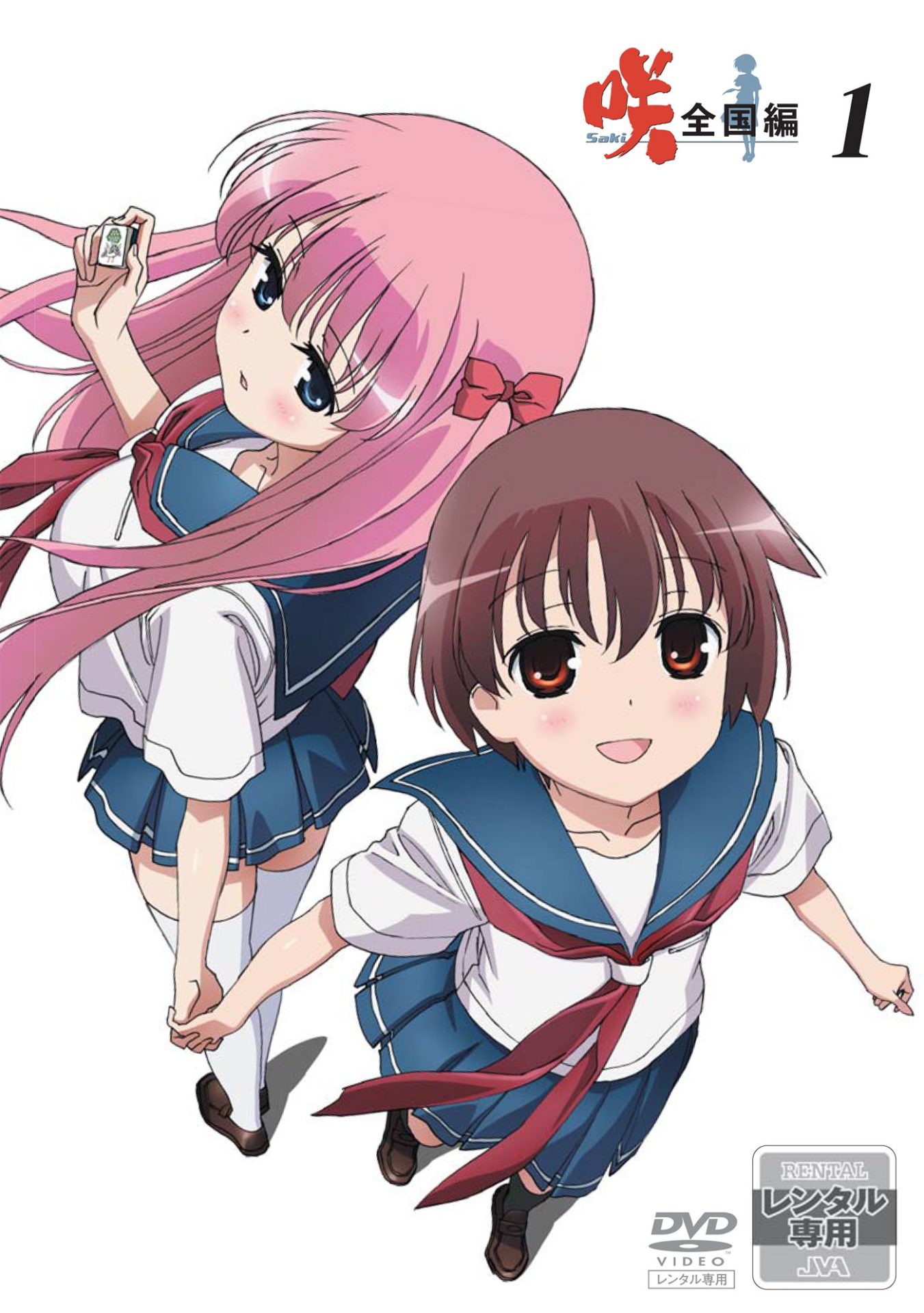 プレシャスメモリーズ うつす 咲-Saki-全国編 宮永咲 植田佳奈 声優 
