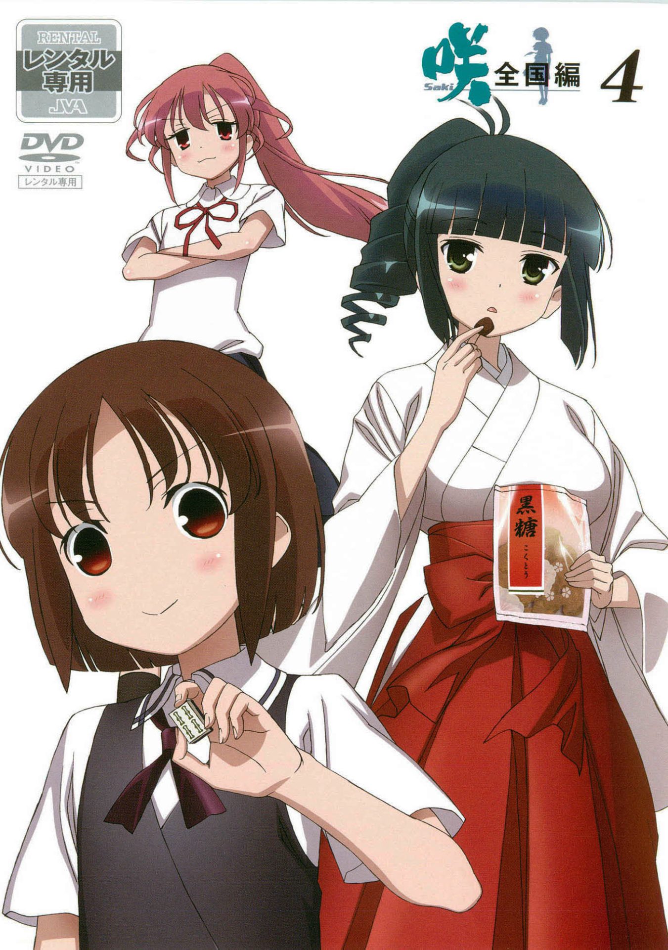 開封品・説明参照※ MOVIC ムービック 咲-Saki/ 怜-Toki- 清水谷竜華 