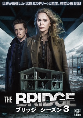 THE BRIDGE／ブリッジ シーズン3 - 株式会社クロックワークス - THE 