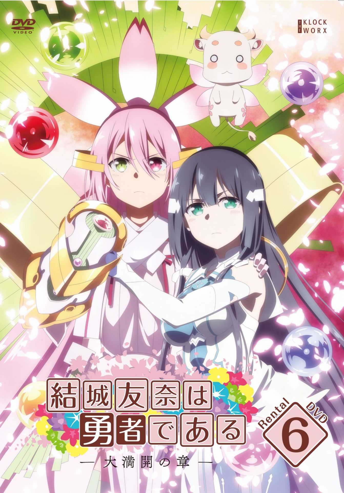 om29) FREEing フリーイング 結城友奈は勇者である 結城友奈 フィギュア 結城友奈は勇者である\u2015大満開の章\u2015 - 株式会社クロックワークス