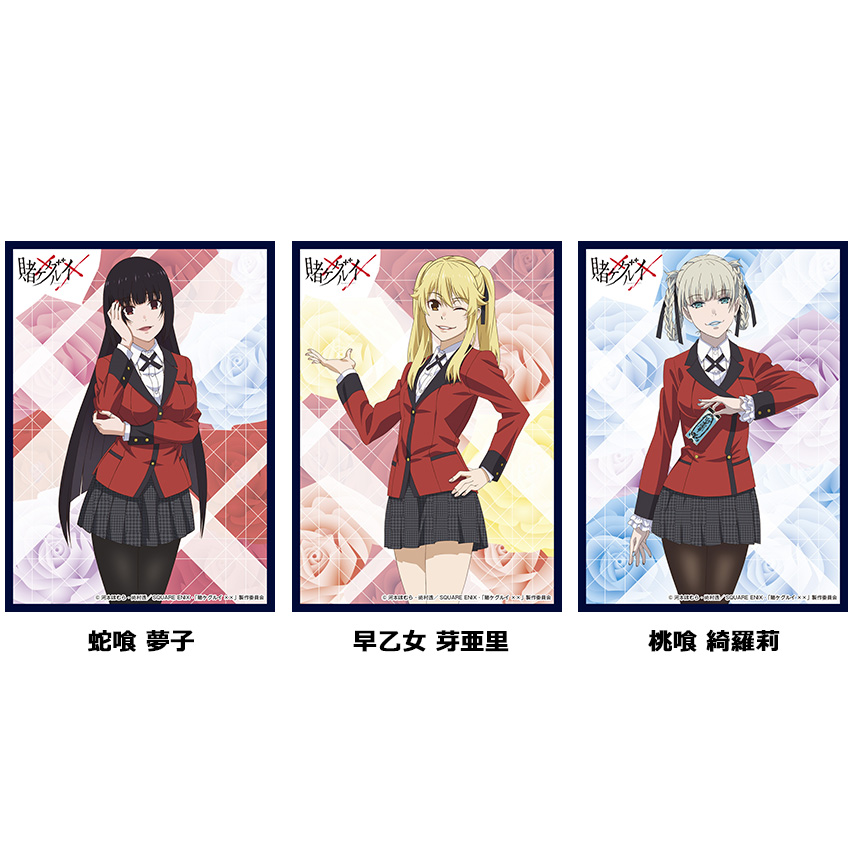 賭ケグルイ×× - 株式会社クロックワークス - THE KLOCKWORX