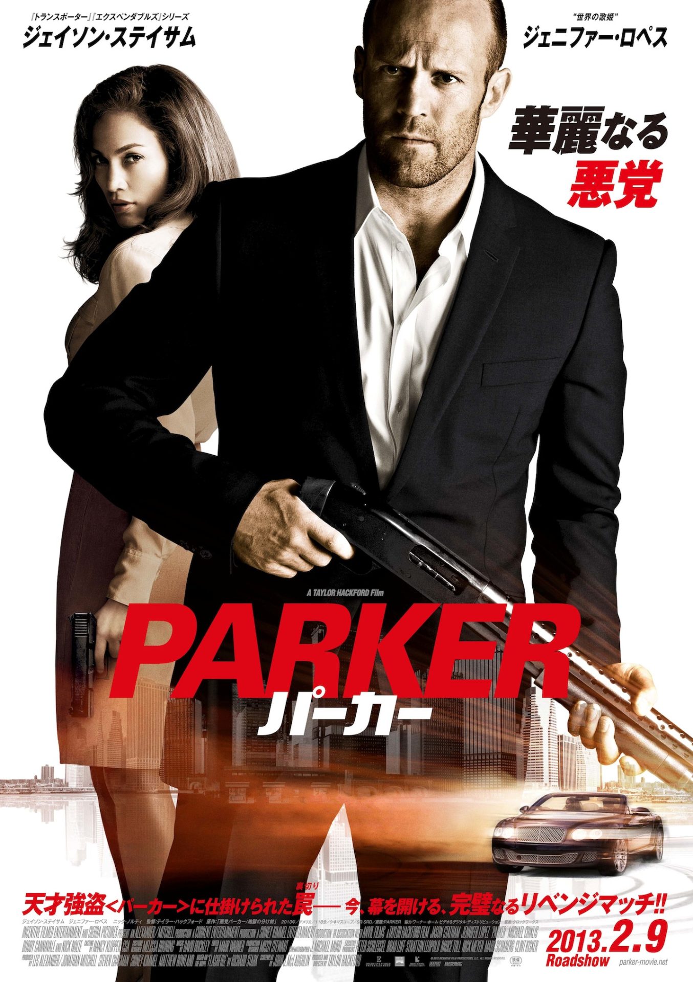 PARKER/パーカー - 株式会社クロックワークス - THE KLOCKWORX