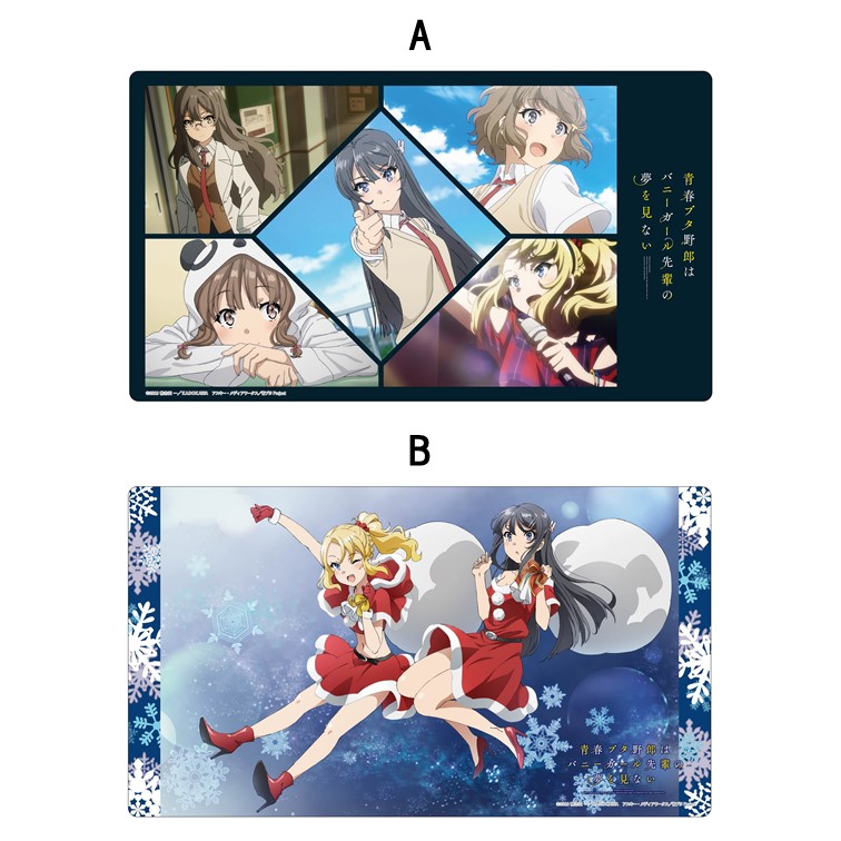 青春ブタ野郎はバニーガール先輩の夢を見ない - 株式会社