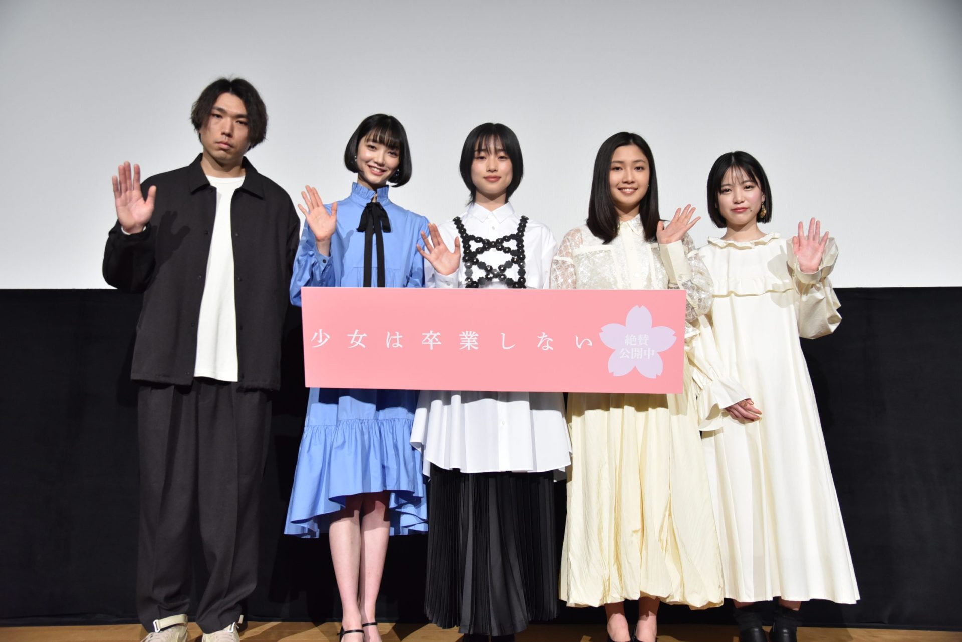 女優　舞台挨拶 