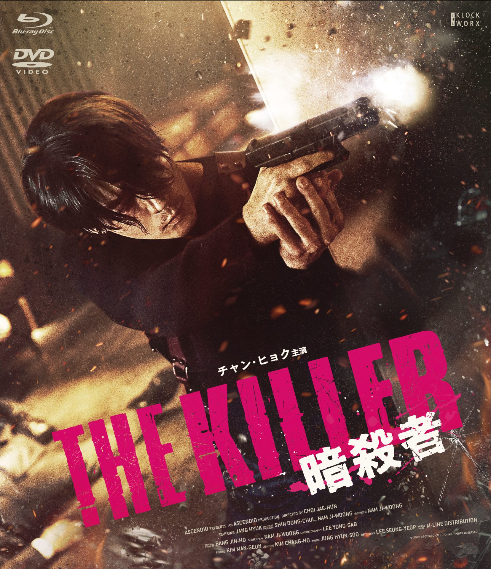 THE KILLER／暗殺者 - 株式会社クロックワークス - THE KLOCKWORX