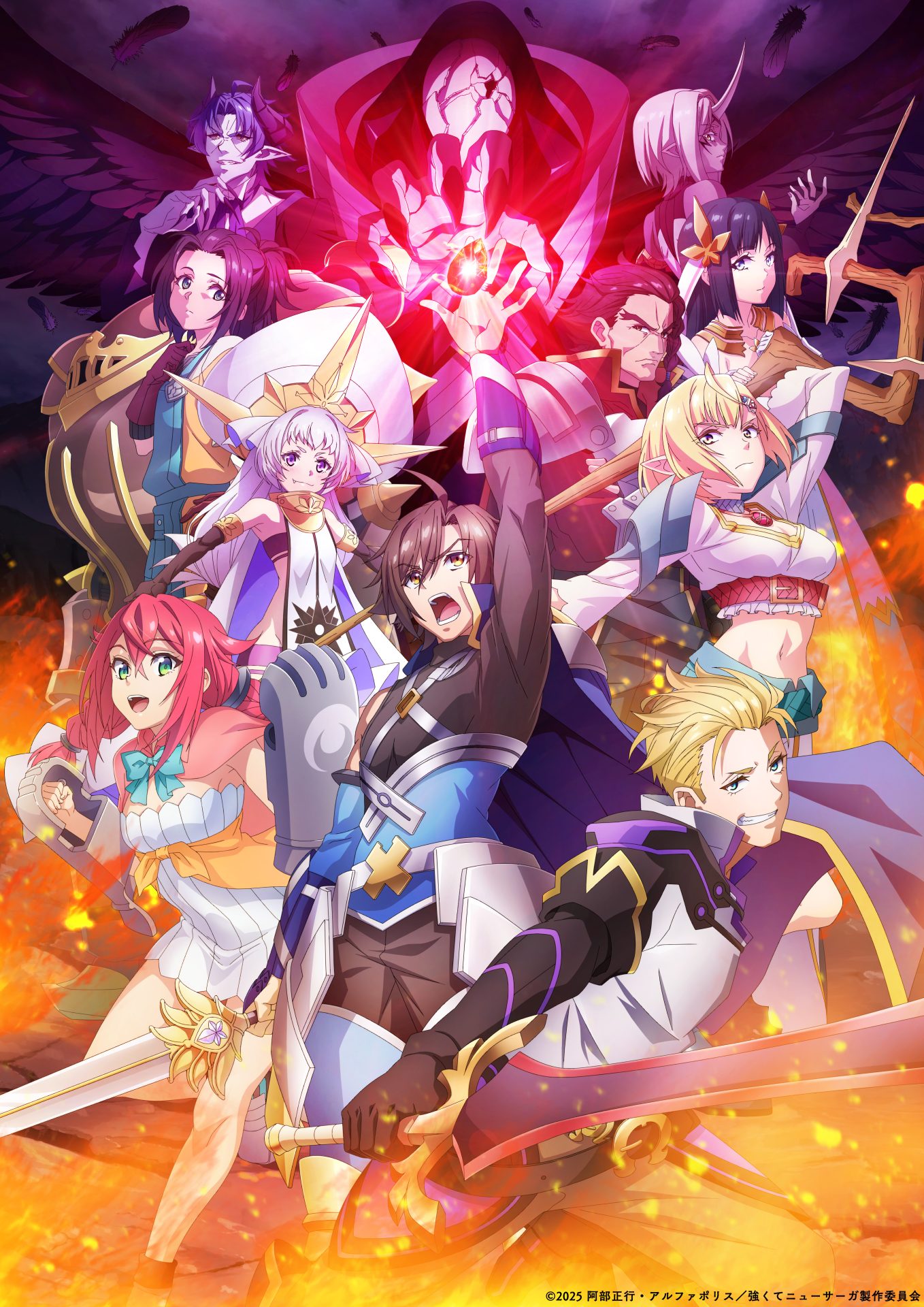 アニメ音楽】アモン・サーガ「千の翼・千の夢」[ちょいレア] 強くて 